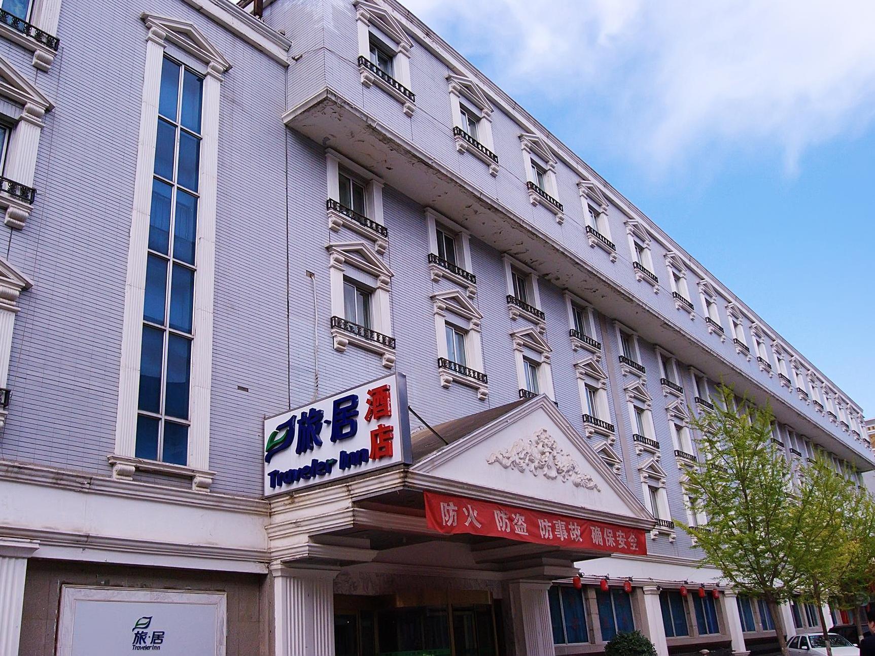 Traveler Inn-Hepingli Beijing Eksteriør billede